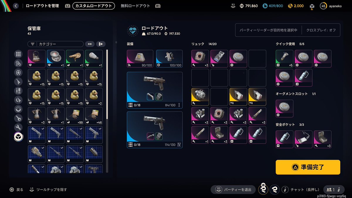 あや猫🐈🐾 (@4yane_522) / Posts / X