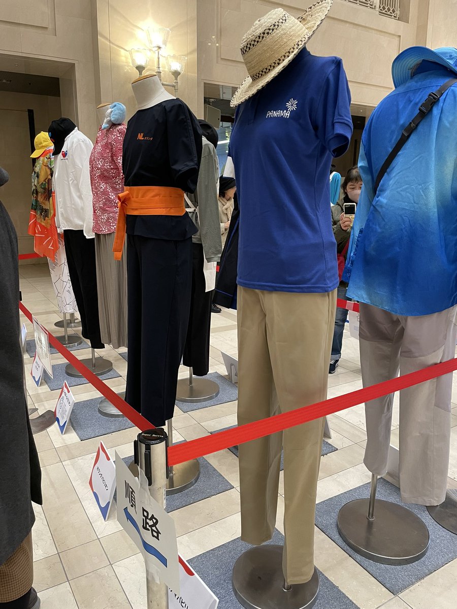 大阪市役所の大阪関西万博パビリオンのユニフォーム展に、先週行った分