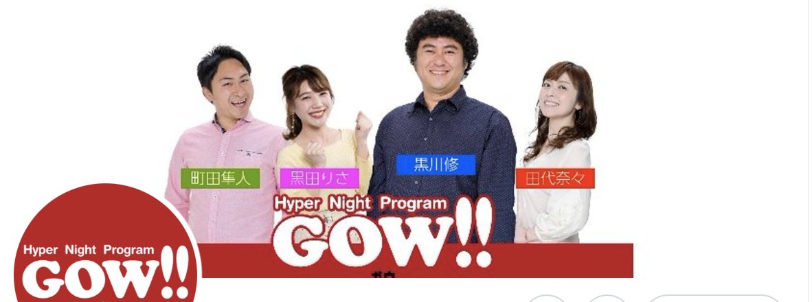 Yoshihiro(DJ FUNK)Mizoguchi tweet media