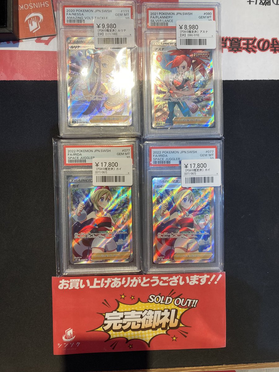 こちら完売致しました💁‍♂️ お買い上げありがとうございました🔥🔥