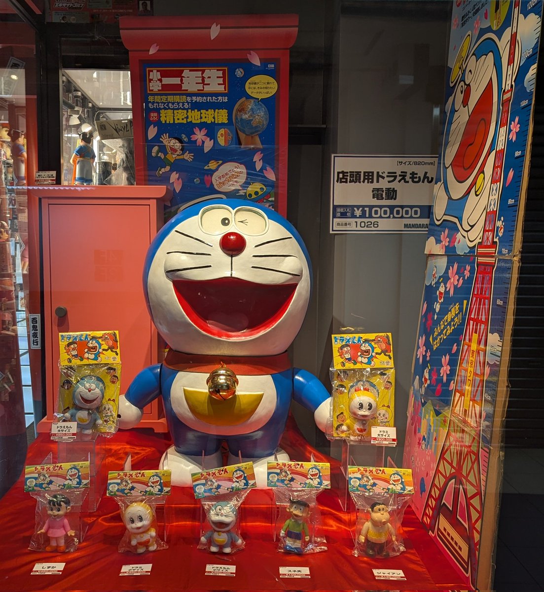 まんだらけ中野店変や 「まんだらけZENBU131号 大オークション 特集