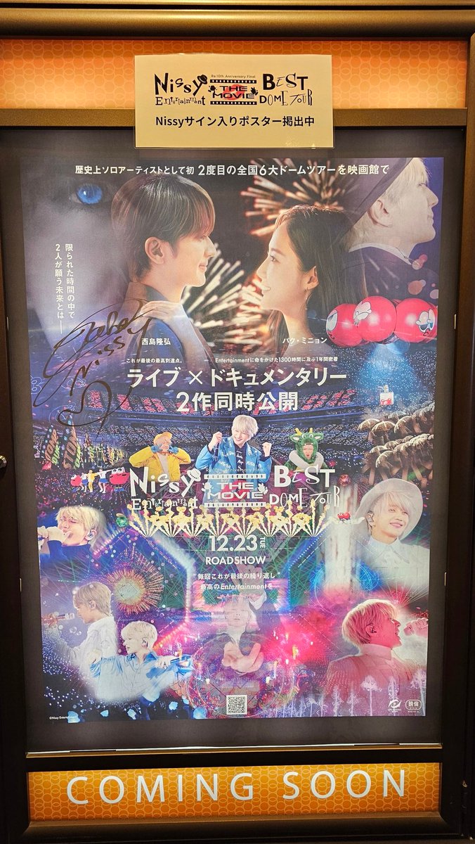 🌸しー🎩💫 (@shk_net24) / Posts / X