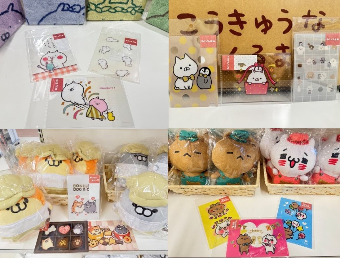 LINE FRIENDS SQUARE Japan公式 (@JP_LINEFRIENDS) / Posts / X