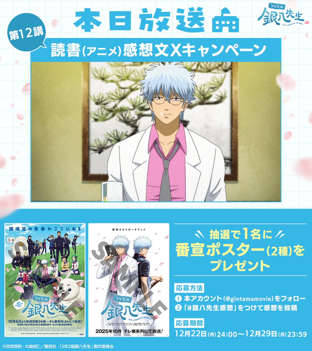 佐藤照雄 (@teruosatou) / Posts / X