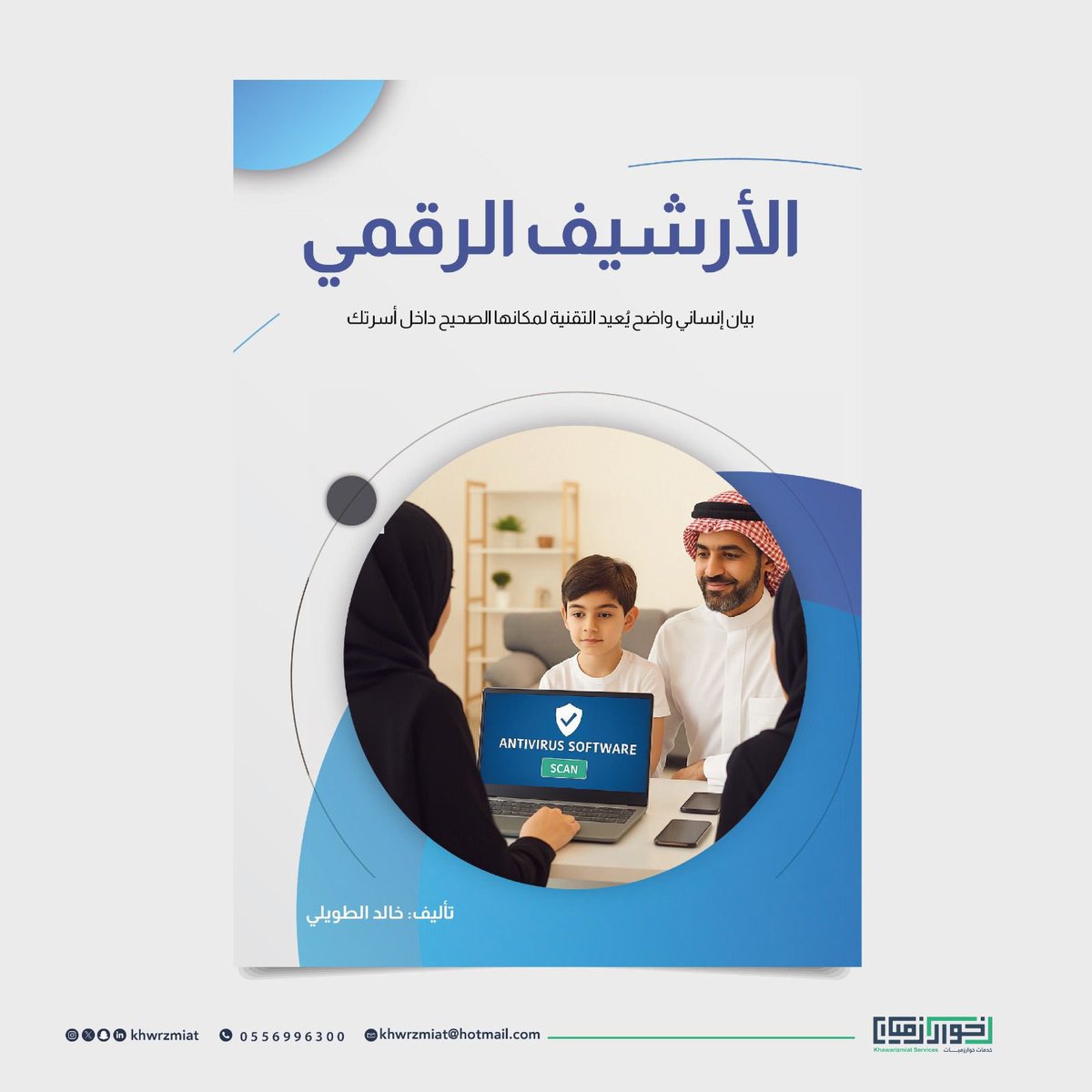 خوارزميات™ tweet media