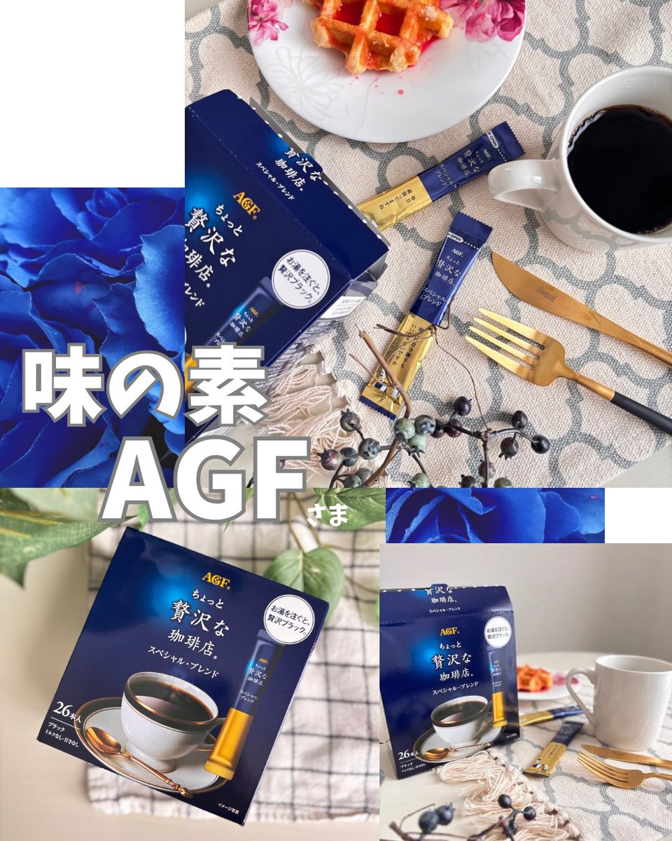 チーボウ (@GcV2m0DFMlxdMxw) / Posts / X