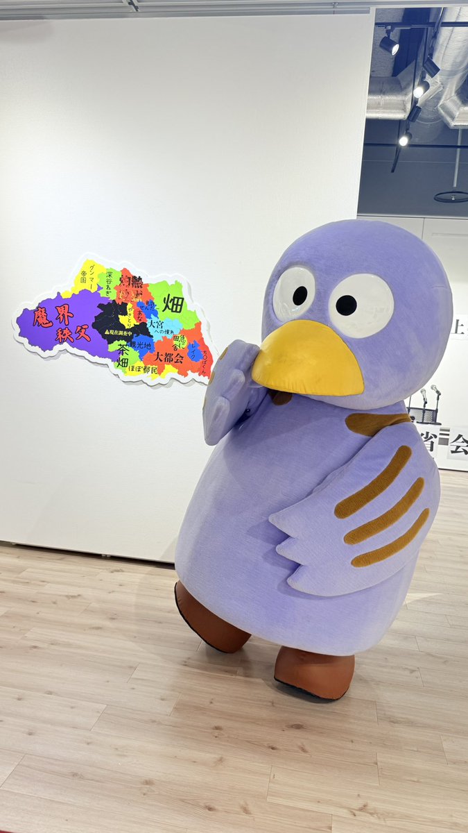 sunny000017's tweet photo. ふっかちゃんは写真撮る時
『ハイ！ねーぎ』って言うけど
コバトンって『ハイ！コバトン』？？
 #でぃずいずさいたま展　
 #埼玉県 https://t.co/vmxhZ8ixaU
