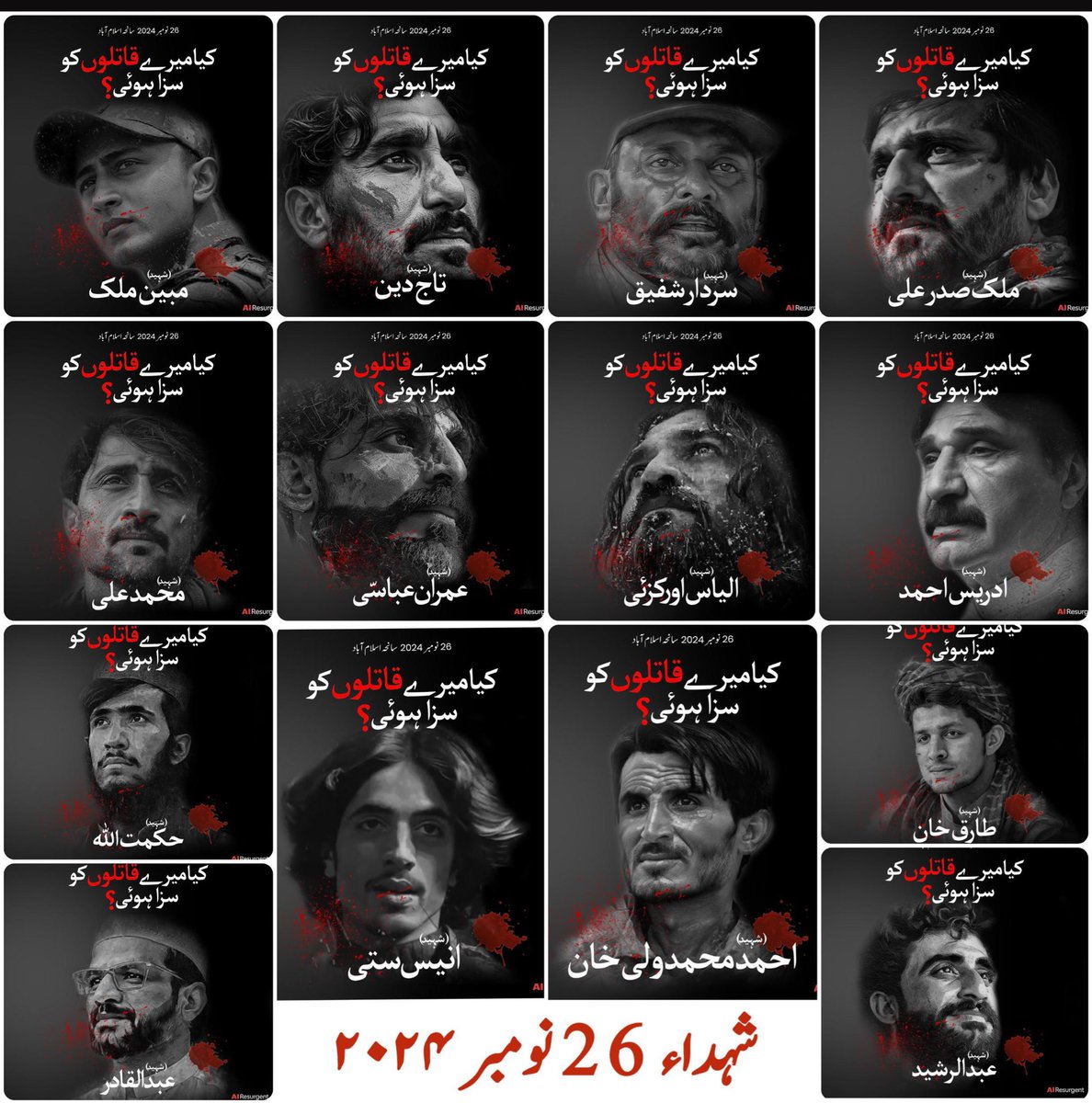 PTI tweet media