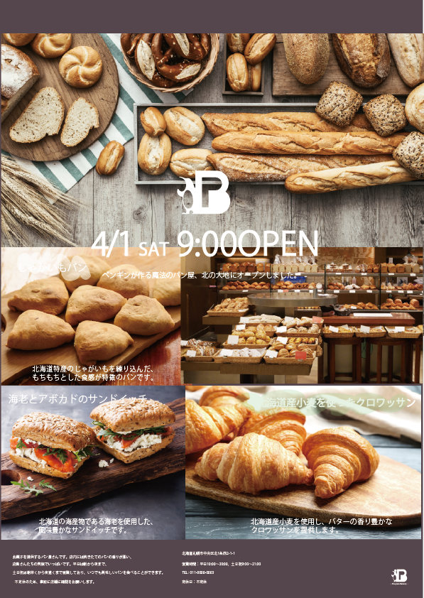 ❤アマンダさま❤ fb5f407f0dcc465c753ec4bc88988a