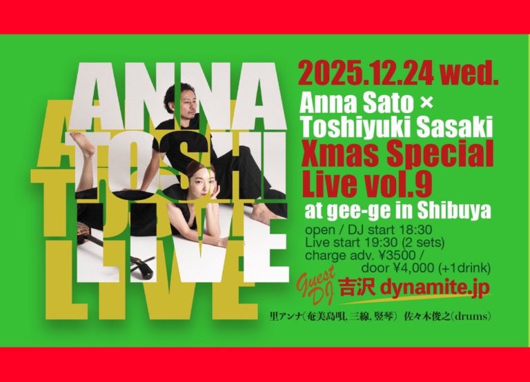 DJ吉沢dynamite.jp (@DJ_dynamite_jp) / Posts / X