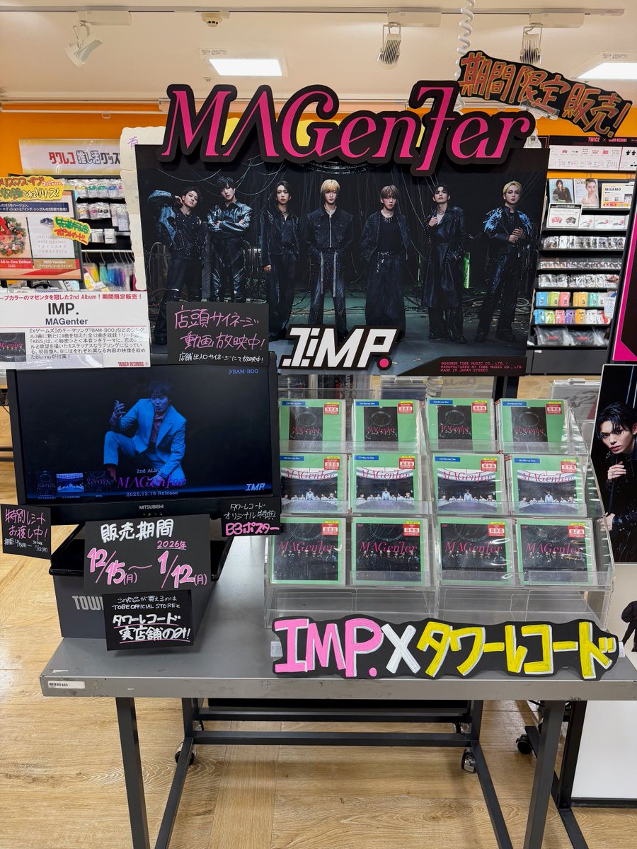 wee TJBB タワレコ パネル wee TJBB タワレコ パネル wee TJBB タワレコ パネル wee TJBB