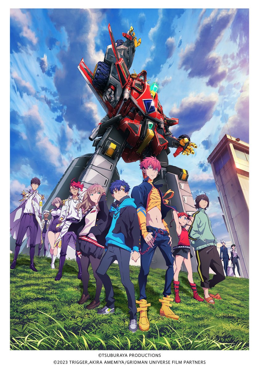 グリッドマン ユニバース公式アカウント (@SSSS_PROJECT) / Posts / X