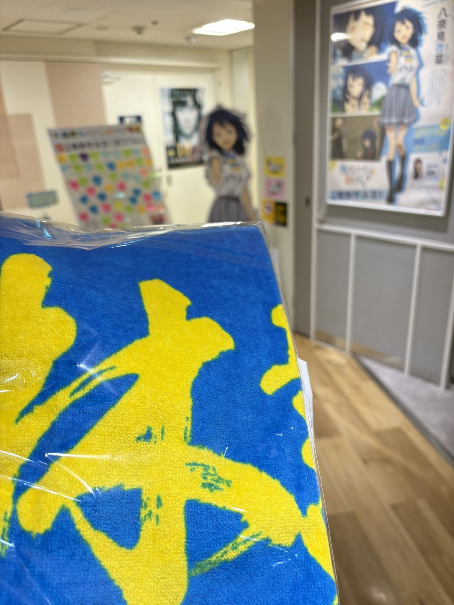 中田翔　特大タオル 中田翔 特大タオル