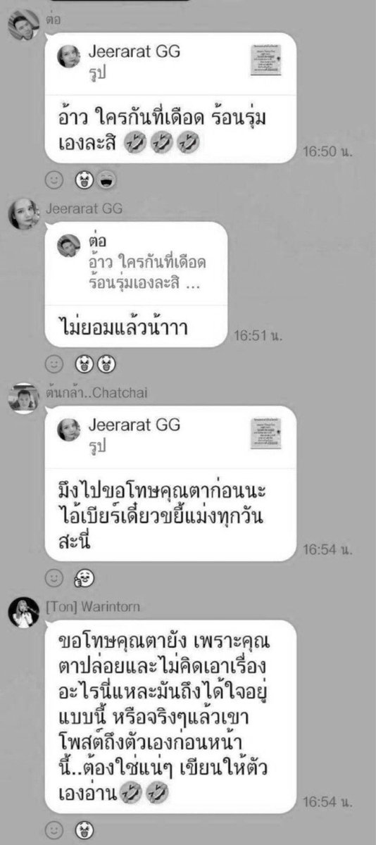 ☠️ Kǽng pīṣ̄āc 🌹 tweet media