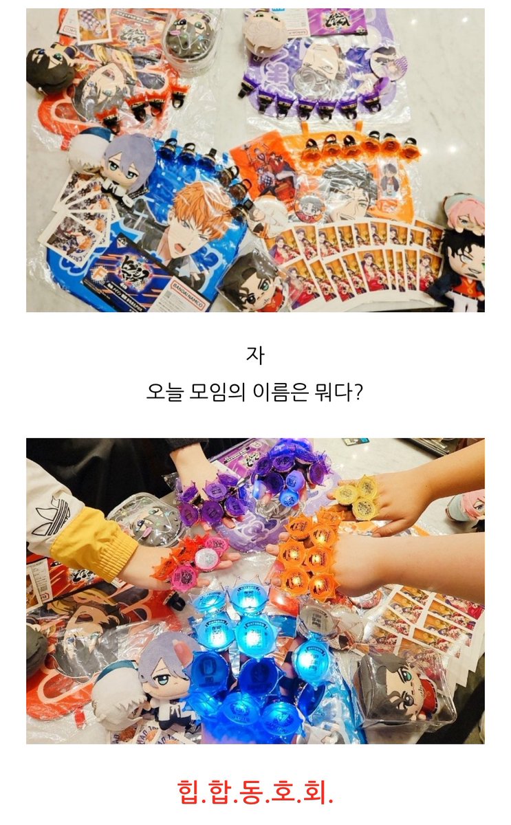 오랜만에 친구 블로그 정독하는데 이거뭐냐;;;;??

힙.합.동.호.회.맞습니다