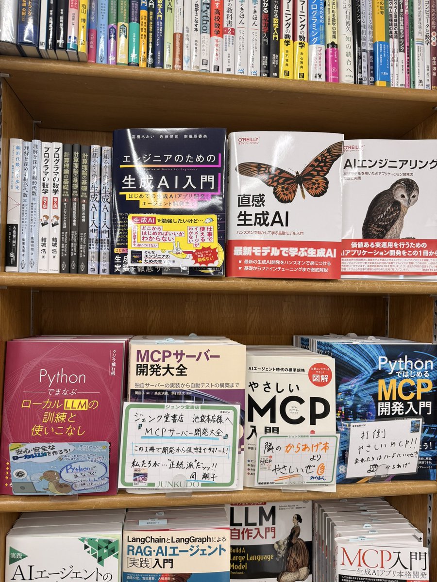 あおい（Aoi）つくって壊して直して学ぶGit&GitHub入門発売中！ (@_a0i