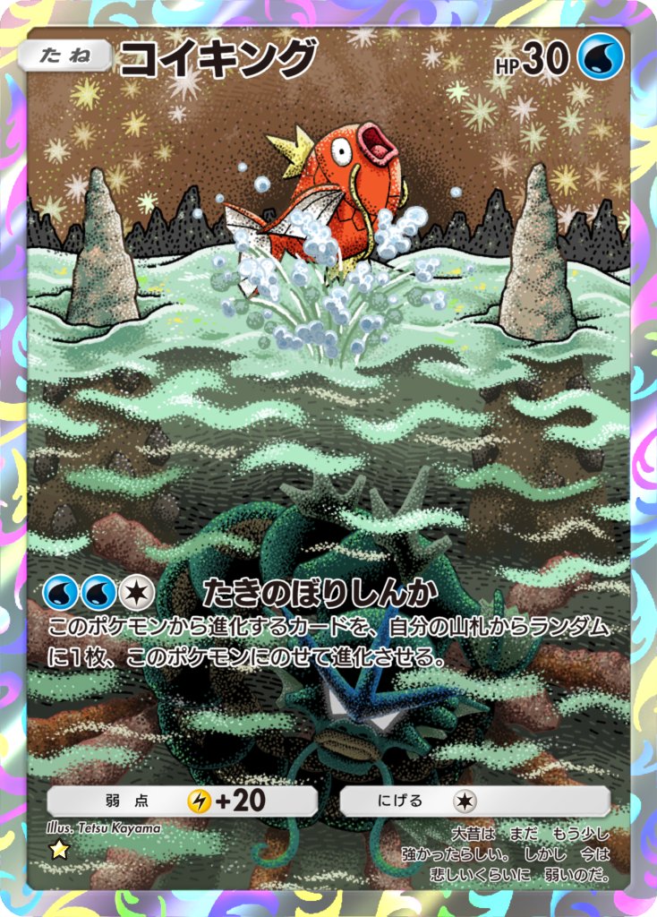 カンダシンジ (@kanji67570903) / Posts / X