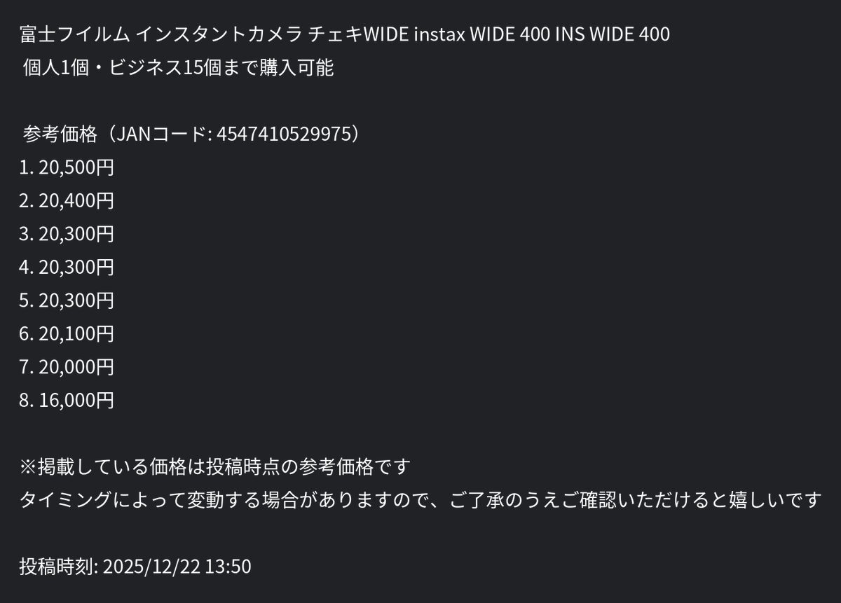 他サイトにて売り切れ ざぶとん🐰副業の大冒険へ出発🚩 (@yukimismile) on X