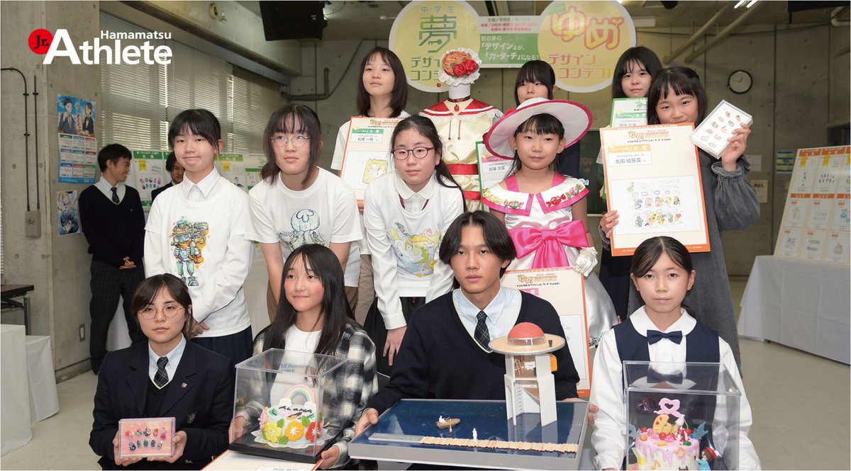 jrathlete's tweet photo. 夢をカタチに。夢デザインコンテスト。
学校法人笹田学園
https://t.co/KWkZd1TT2e

#ジュニアアスリート浜松 #ジュニアアスリート磐田 #笹田学園 #夢デザインコンテスト #小学生 #中学生 #浜松市 https://t.co/ynCs37ufjy