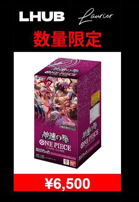 📈本日もPSA🔟6000円‼️ 🏴‍☠️神速の拳6500円買取🤛✨ 🈺14時〜20時