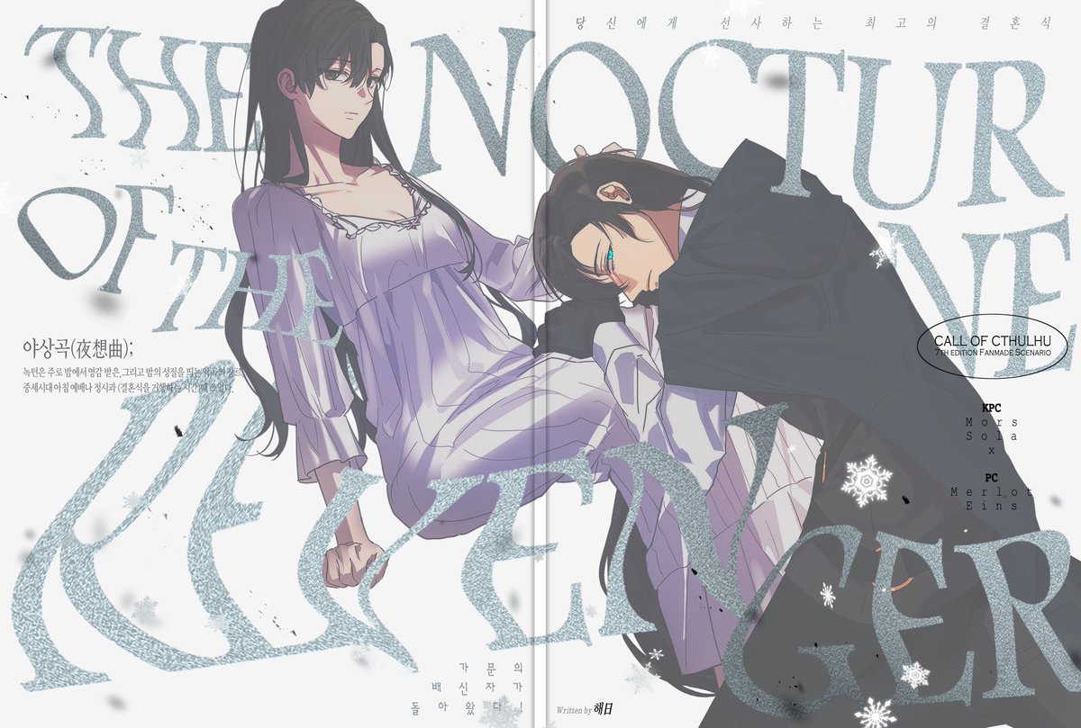 #커미션

💫모든 디자인의 집합소💫
🖤팔로우+RT 1명 무료 작업🩷

세션카드 / 합작 / 일러스트 편집 / 커뮤 / 포스터 / CD / 유튜브 썸네일 / 가짜 캐릭터 동인지 / 표지 등등

기본 공지 : slranjgkwl123.tistory.com/m/15
크레페 : kre.pe/qIul
포타 : posty.pe/mfp6jl