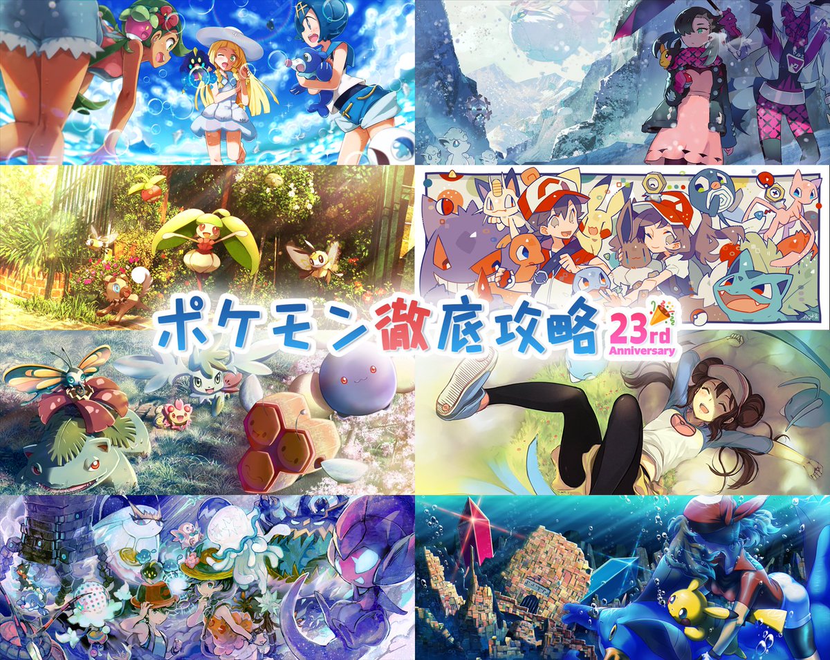 名無しの権兵衛 (@nameless070113) / Posts / X