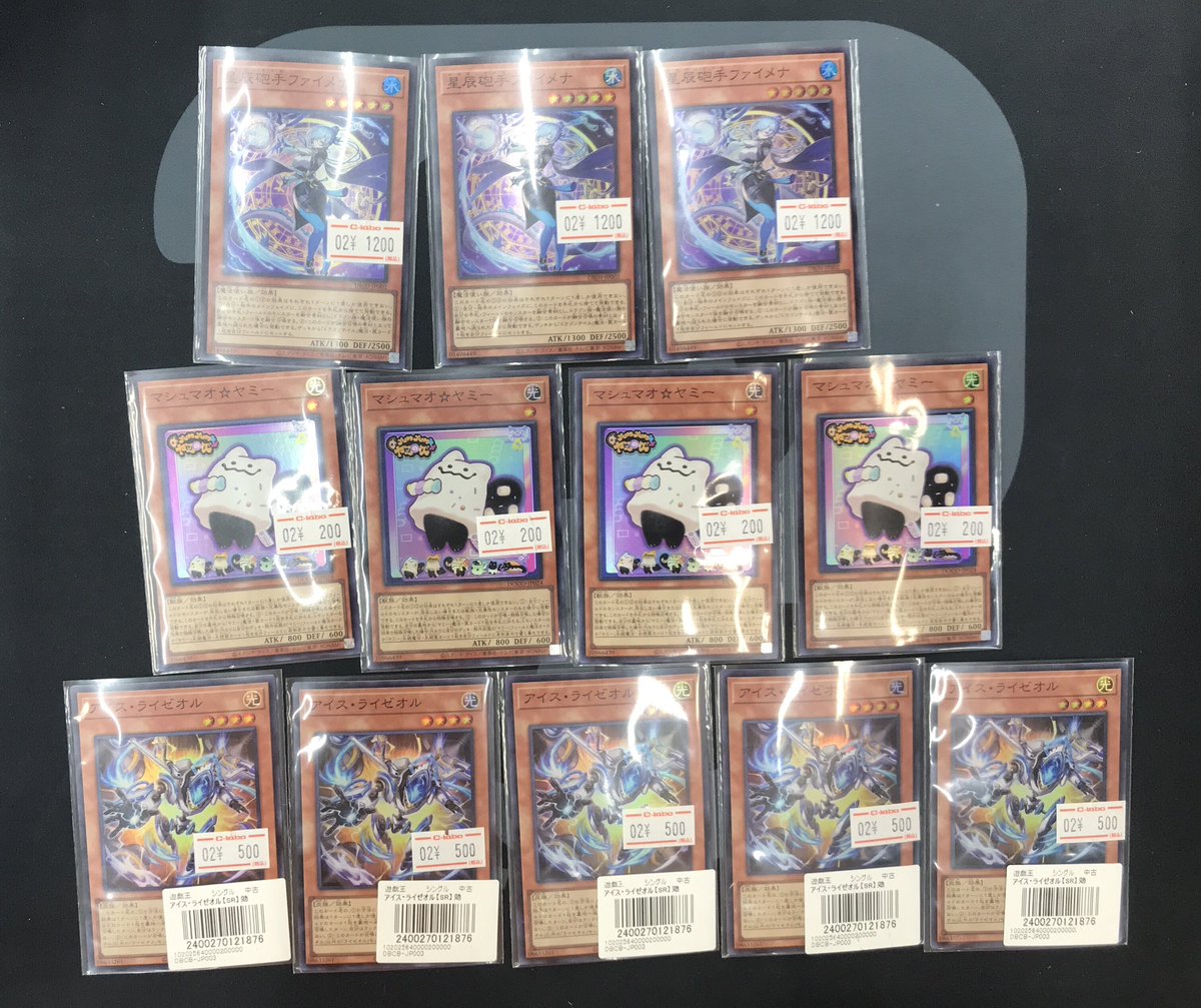 ポケカ・遊戯王セット Amazon.co.jp: 遊戯王ゼアル OCG デュエリストセット Ver.マシンギア