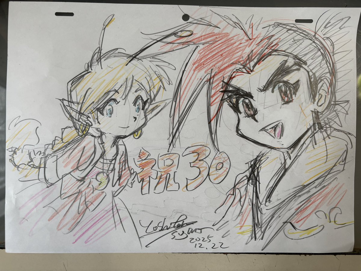 ゼルダム SR2000 【肉筆絵画】 ゼルダム SR2000 【肉筆絵画】 ゼルダム SR2000 【肉筆絵画】 Amazon