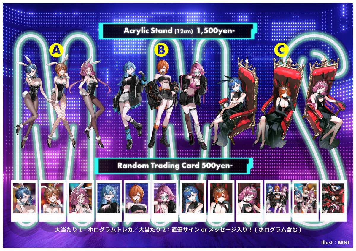 もるでおグッズ umm もるワン おまけ付き もるでおの通販屋さん - BOOTH