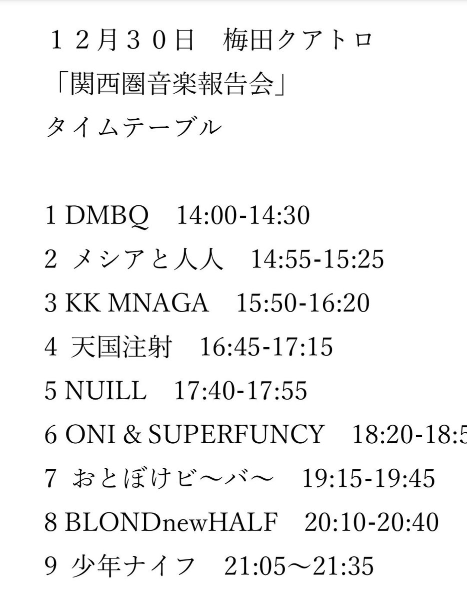 言いたくありません (@95000000zzzx) / Posts and Replies / X