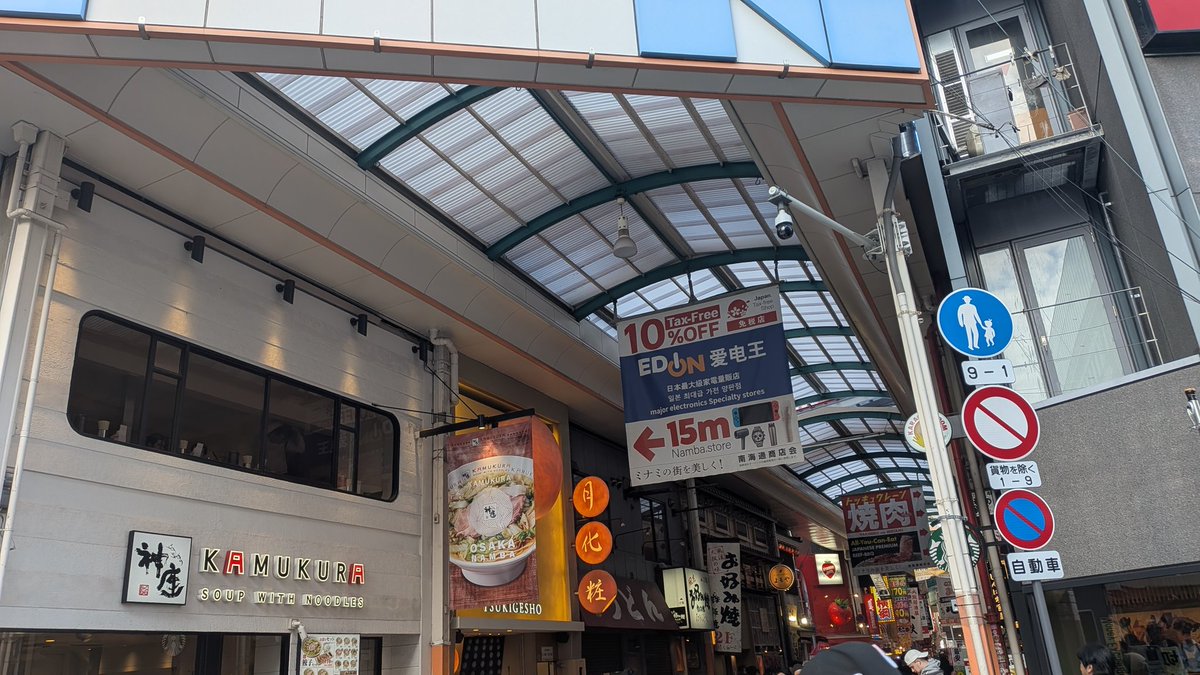 hiroaki_MIW's tweet photo. 12/20の夜から12/21の早朝にかけて大阪難波で紛失したアザラシぬいぐるみ

本日昼も捜索しましたが発見できず

朝の掃除されている方や、店の方などに聞き込みもしましたが有力な情報はありませんでした

交番にも行き遺失物照会して頂きましたが届いていませんでした

とても苦しいですが本日東京に戻ります、子供のいない自分にとっては我が子のような存在で自責の念でいっぱいです

遺失物で届くことに一縷の望みを持ちたいです

皆さまの多くのリポスト、温かいコメント、本当にありがとうございます

とてもとても励まされました

状況と詳細を改めて記載させて頂きます

引き続き、もし情報がありましたらどうかよろしくお願いいたします

※落とした場所※
おそらく画像2枚目のこの区画、なんば南海通りが有力です

※落とした時間※
12/20の夜から12/21の早朝にかけて

※あざらしの画像(3枚目)※
全長15㌢から20㌢くらいの灰色アザラシ、白い袋に汚れないように入れてありました

※目撃情報※
画像2内のなんば南海通り(下)か戎橋筋(上)の通りの真ん中あたり、道の真ん中にいたそうです

すでに他へ移動しているかもしれません、もし見つけた方はどうかご連絡ください

#落とし物
#ぬいぐるみ
#あざらし
#拡散希望