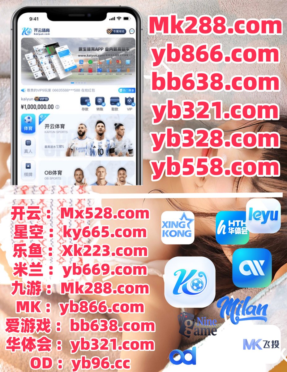 LumpySpaceMango's tweet image. 现在是中午12点54分
☁👦🪔📤🌩 
星空体育 ❤ 开云体育 
开云体育 
bbin电子游戏机 🦕 爱尔兰精灵 
开云体育