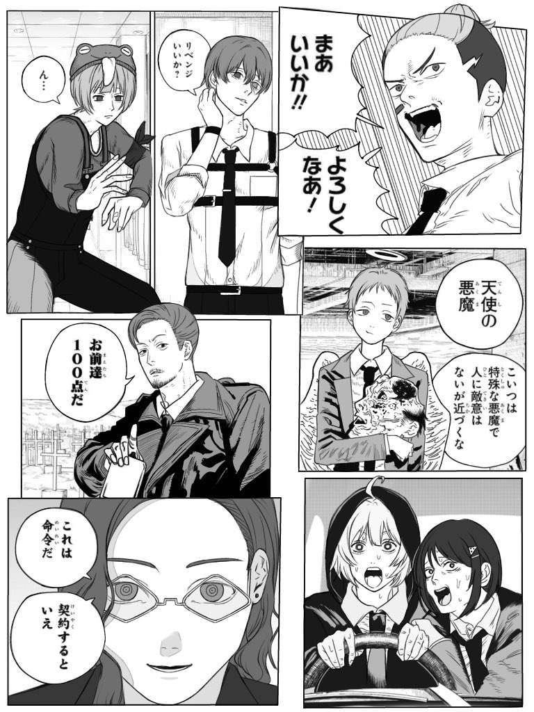 ちゃす tweet media