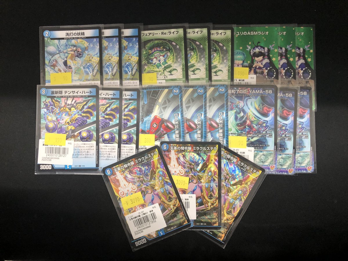 デュエデミー賞とバラカード ディスプレイコンテスト2025 特製プロテクターGETキャンペーン開催