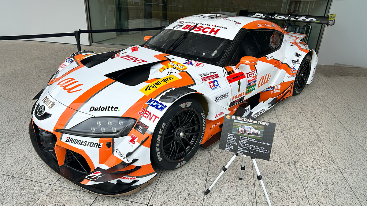 TGR TEAM au TOM'S 3連覇達成記念ファン感謝祭を 開催しました