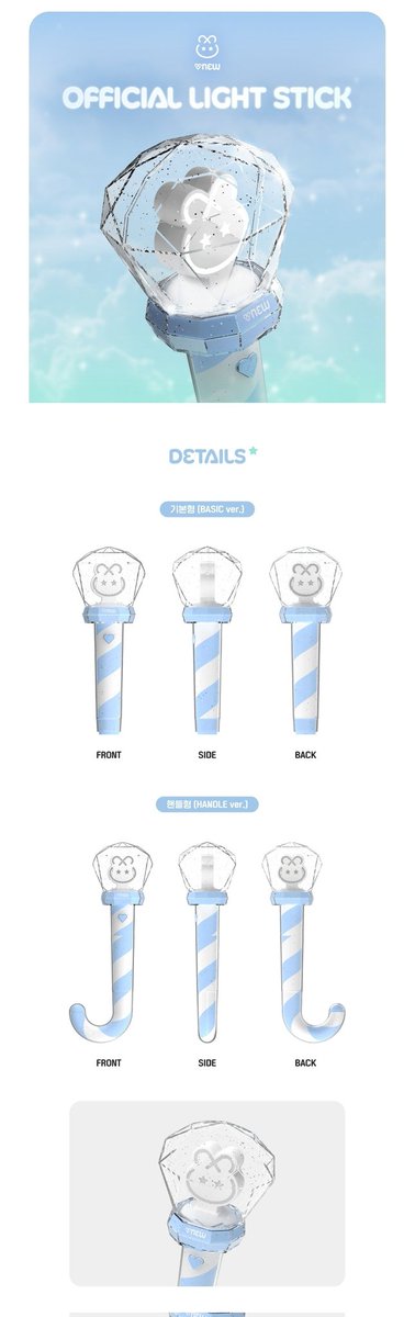 Oppa Grandpa KPop Merch -ONEW OFFICIAL LIGHT STICK tweet media