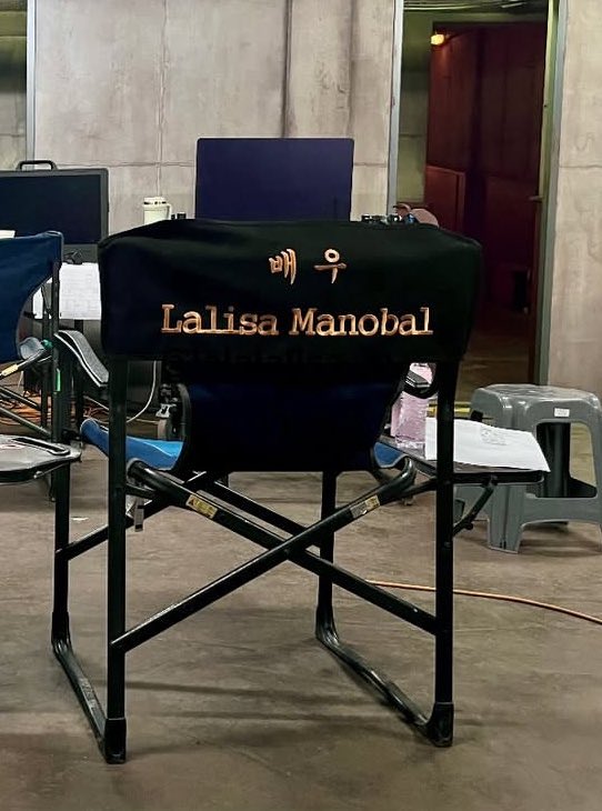 เก้าอี้คุณนักแสดง ลลิษา มโนบาล