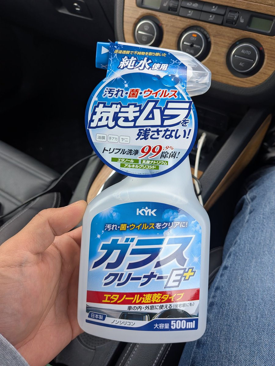 売り切れてたので隣の商品買った