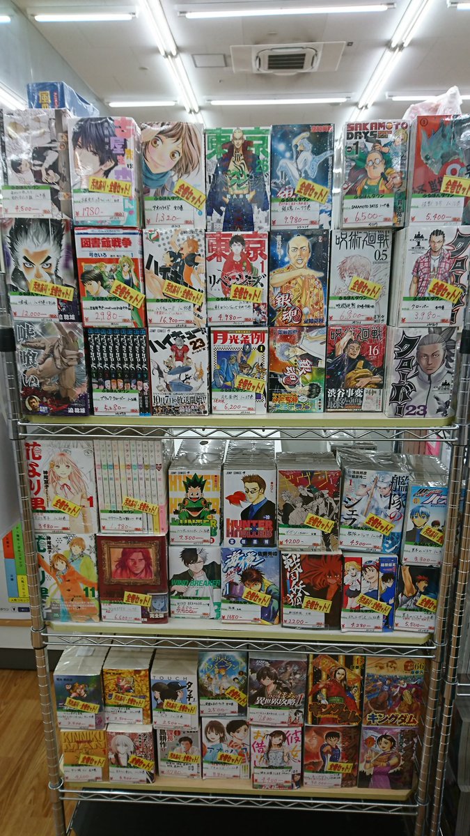 おはようございます＼(^^)／
当店セット本コーナーございます！

HUNTER×HUNTER36巻セット
ハイキュー!!全巻セット
怪獣8号全巻セット
呪術廻戦全巻セット
キングダム全巻セット
などセット本を多数お取り扱いしております！

クリスマスや年末年始にいかがでしょうか？
ご来店お待ちしております！