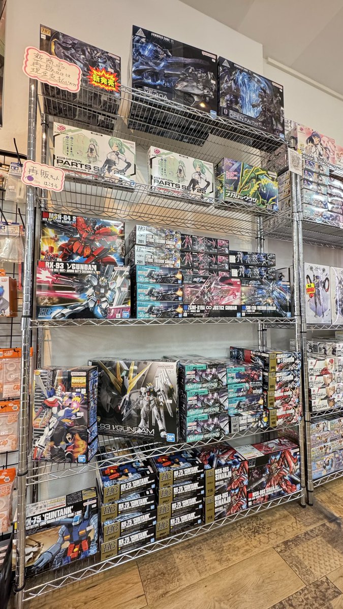 模型屋 A-Lab、本日14:00オープンです 今年は29日(月)まで休まず営業