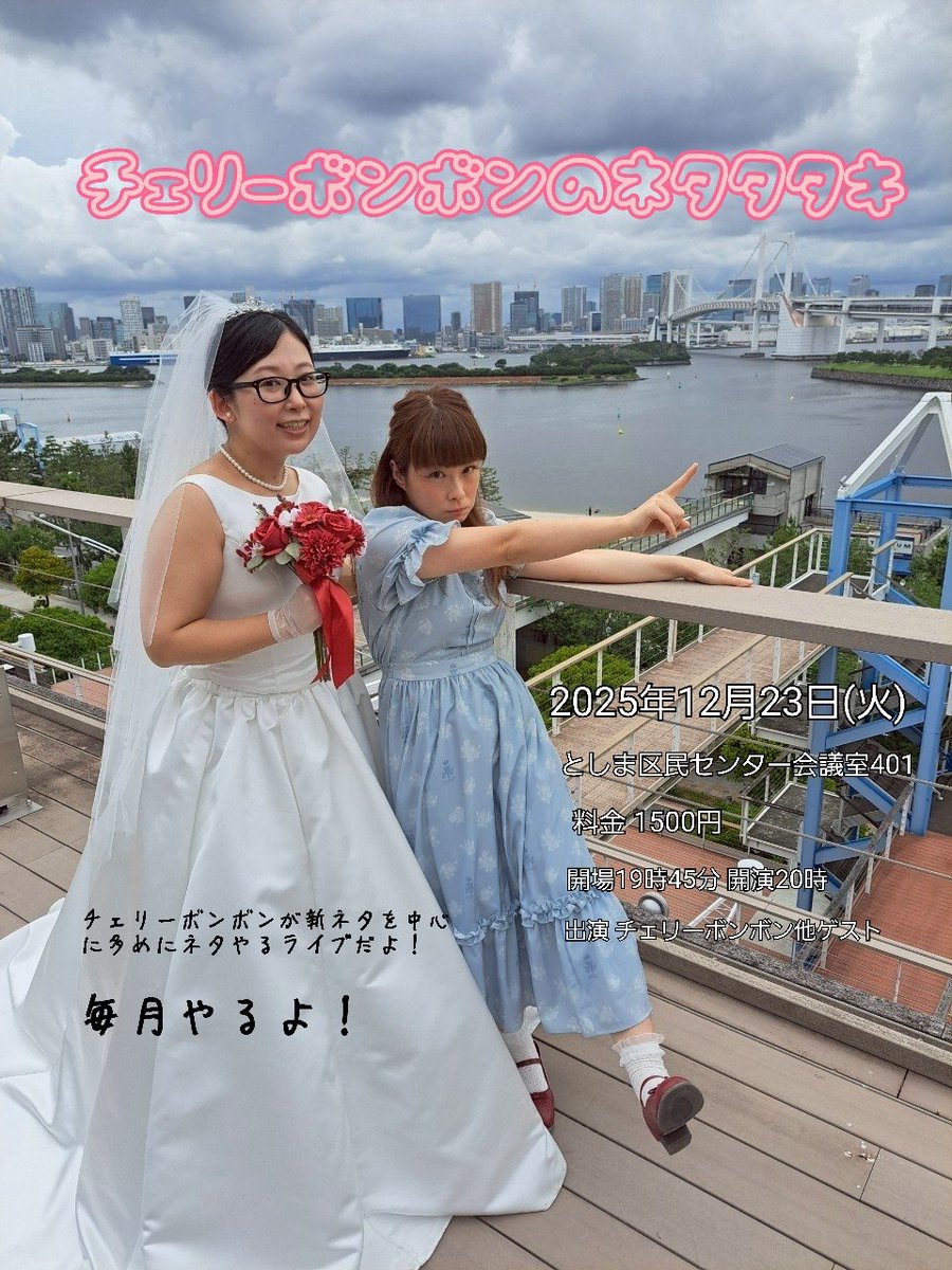 みなさま！どうでしょうか！？ いまなら予約くれると、わたしが遠隔で