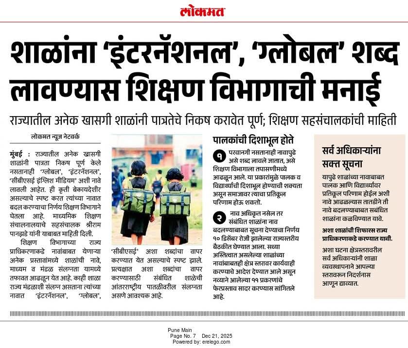 Mahaparent (@puneparent) on Twitter photo 