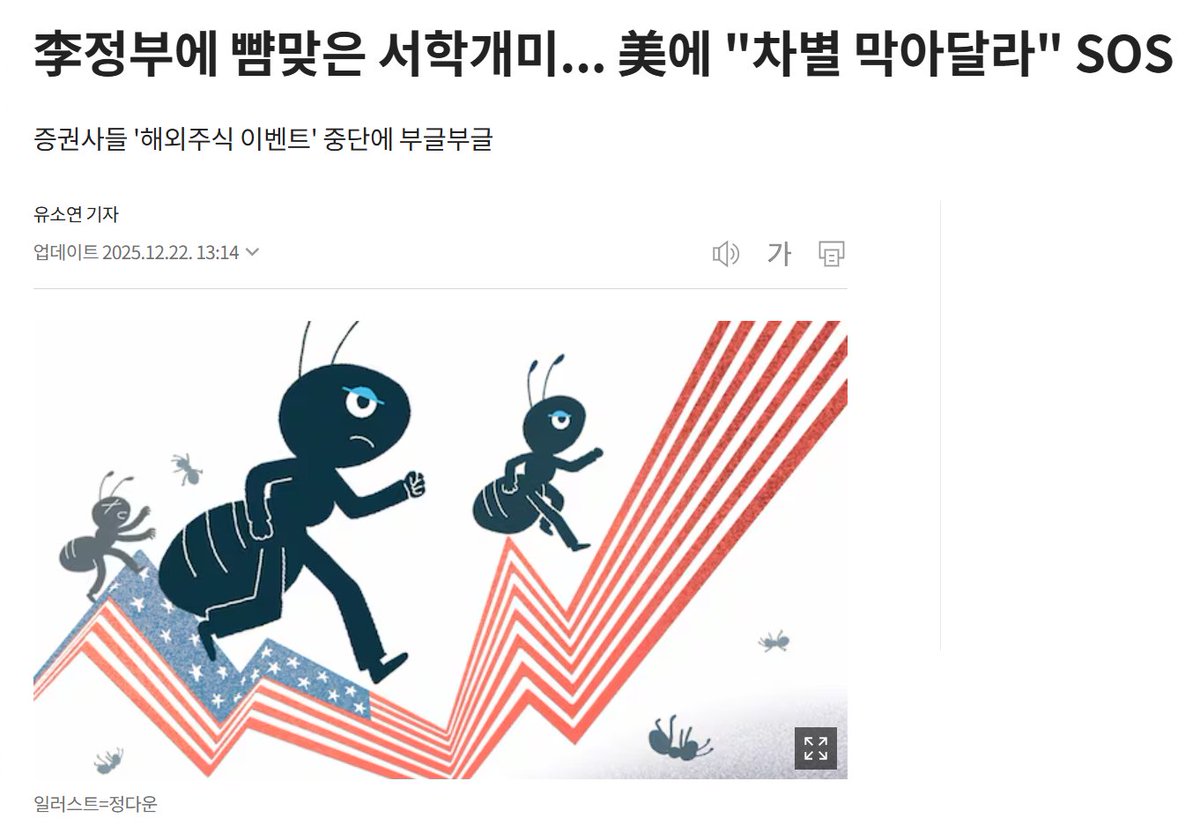 Jefferies 한국 프로젝트 운영 관련 공식 선언문.pct