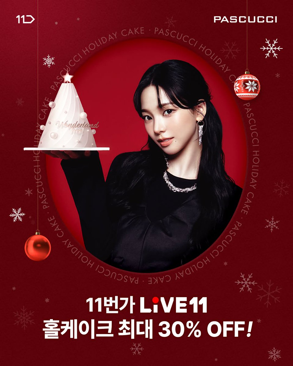 251222 pascucci_kr ig update

🔗instagram.com/p/DSjHJiIGNug

#aespa #KARINA #카리나 #คาริน่า