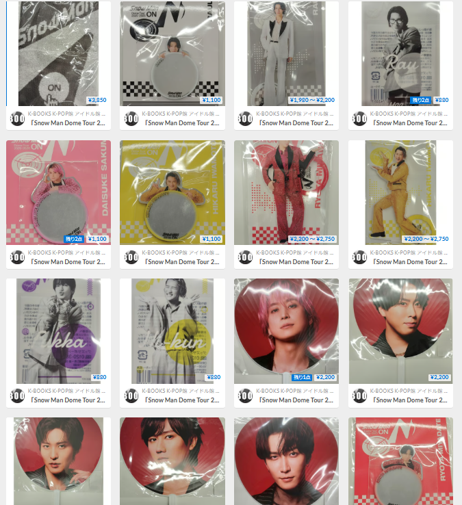 入荷情報】 #SnowMan 「Snow Man Dome Tour 2025-2026 ON」 各種グッズ 