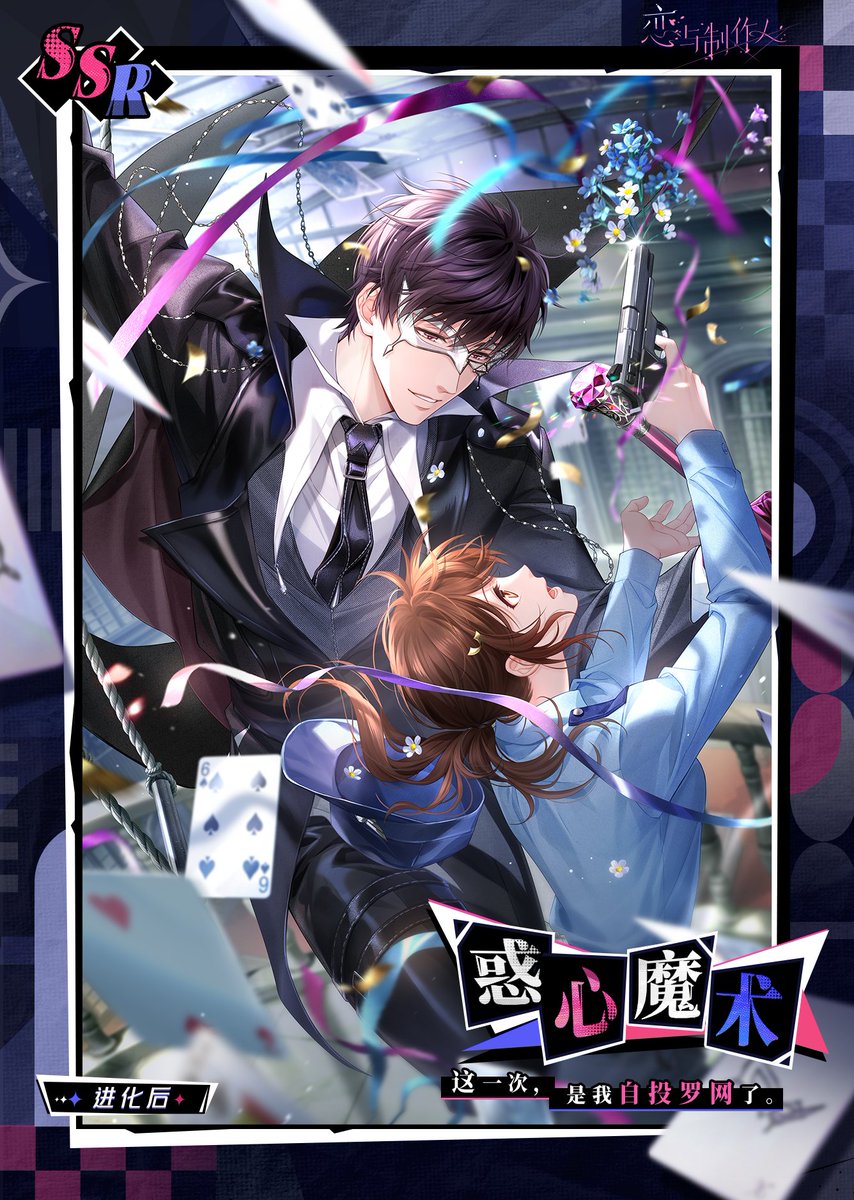 Kitty Phantom Thief 😼 by @shukosuko : r/HonkaiStarRail, image size:854x1200