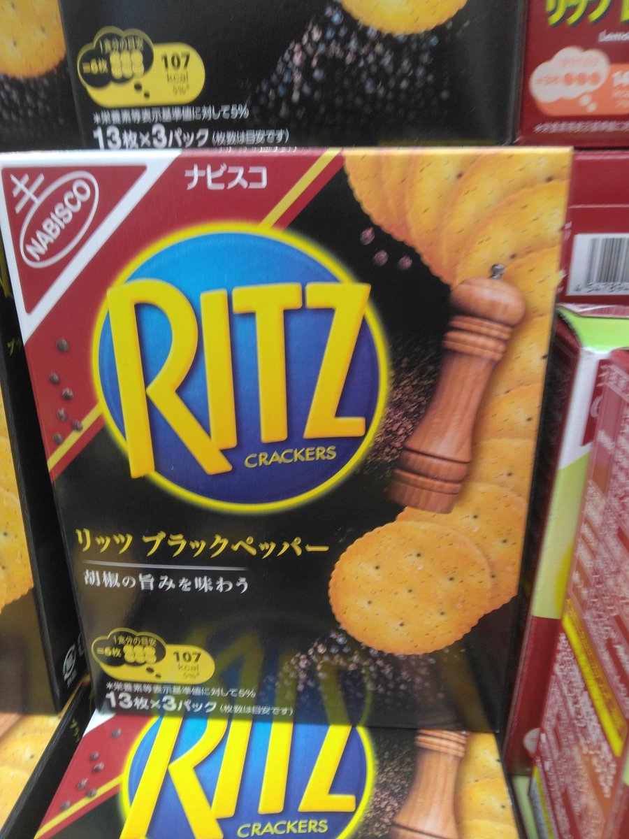 名無しの権兵衛 (@226226shisyo) / Posts / X