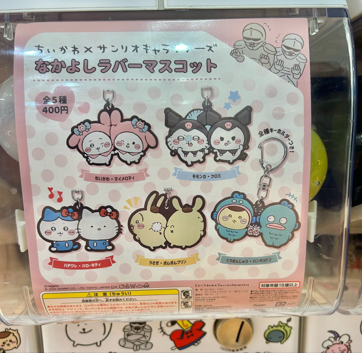 ナガノマーケットSHOP公式 (@nagano_mkt_shop) / Posts / X