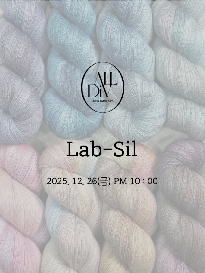 alldiv_alldiv's tweet image. 2025년을 마무리하며 🧚‍♀️Lab-Sil을
✨️12월 26일(금) 저녁 10시✨️에 오픈합니다.
이번 Lab-Sil에는 B급은 제외하고,
그동안 출시하지 않았던 미출시 컬러웨이만 모아 준비했어요.

앞으로 Lab-Sil 가격은
🔸️B급: 22,000원
🔸️미출시 컬러웨이: 23,000원
으로 운영될 예정입니다.

올해의 마지막…