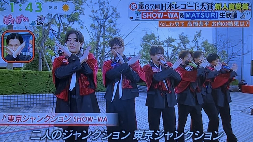 SHOW-WAぽかぽかパーク生歌唱 ぽかぽかとのコラボグッズ発売 推し